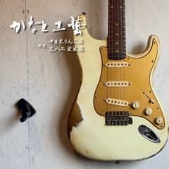 Stratocaster エレキギター エイジド オールラッカー オールラッカー エイジド Stratocaster Type - メルカリ