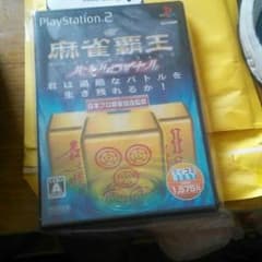 麻雀ゲームのサムネイル