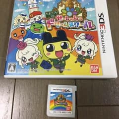 yuuki様専用のサムネイル