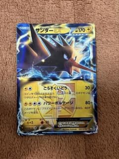 ポケカ】メガゲッコウガex MURの価格は？価格推移と買取相場を徹底分析