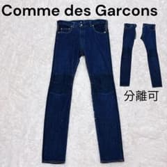 激レア】GANRYU COMME des GARCONS 変形デニムパンツ L - メルカリ