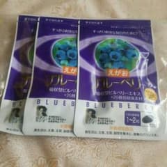 ☆ももさん専用☆えがお ブルーベリーのサムネイル