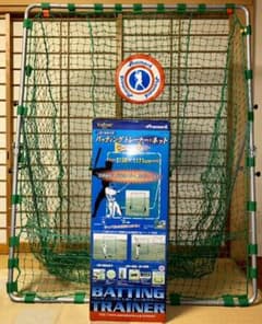 ⭐︎屋内使用 Promark プロマーク バッティングトレーナーネット　HT-71のサムネイル