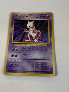初期ポケモンカード ミュウツー 旧裏面 ホロ - メルカリ