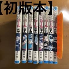 初版本】ドラゴンボール 30〜33巻、36〜39巻セット - メルカリ
