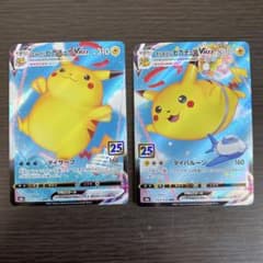 ピカチュウ VMAX なみのりピカチュウ そらをとぶピカチュウ - メルカリ