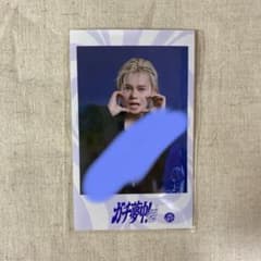 直筆サイン　超特急カイ　ガチ夢中　ミニフォトのサムネイル