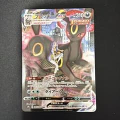ブラッキーVMAX CSR 245/184 PSA10 ポケモンカード - メルカリ