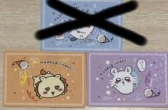 ちいかわ カード 2種類のサムネイル