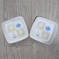 わ*。様 ミッフィー 豆皿 2枚セットのサムネイル