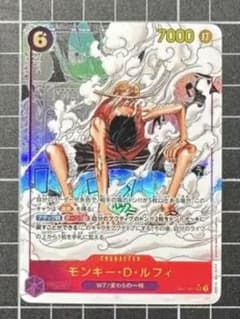 ワンピースカード モンキー・D・ルフィ コミパラ 観賞用 展示用 盗難