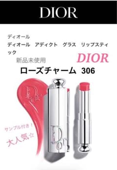 新品未使用】Dior アディクト グラスリップスティック 306 - メルカリ