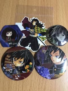 冨岡義勇 グッズ セットのサムネイル