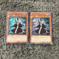 遊戯王 灰塵王 アッシュ・ガッシュ ウルトラレア - メルカリ