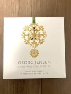 ジョージジェンセン☆クリスマスオーナメントのサムネイル