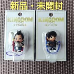 キングダム　コスチュームキューピー 　大将軍の帰還　王騎　魂の決戦　信 キングダム コスチュームキューピー 大将軍の帰還 王騎 魂の決戦 信