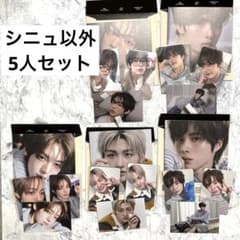 TWS NO TRAGEDY BLUSH ドフンヨンジェハンジンジフンギョンミン - メルカリ