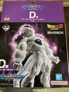 ドラゴンボールZ フリーザ (フルパワー) フィギュア D賞のサムネイル