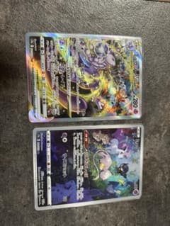 K*n様 ポケモンカード ミュウツーVSTAR ミュウ AR 2枚セット K*n様 ポケモンカード ミュウツーVSTAR ミュウ AR 2枚セット - メルカリ