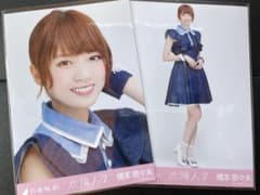 V*y様 橋本奈々未 生写真 セミコンプ2012 October-Ⅲ 白制服 乃 Amazon.co.jp: 乃木坂 生写真 橋本奈々未 サヨナラの意味 封入