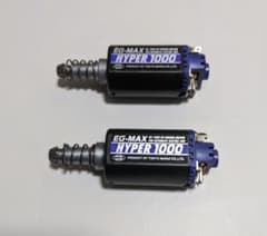 東京マルイ　EG1000 モーター　2個セットのサムネイル