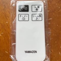 YAMAZEN  扇風機　リモコン　YLR-AG302Cのサムネイル