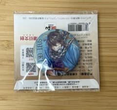 終末のワルキューレ 中国公式缶バッジ 沖田総司 - メルカリ