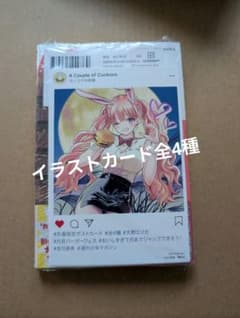 初版限定封入】カッコウの許嫁 34巻 +特典ポストカード4種セット