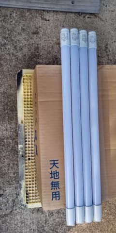LED20形58cm直管光灯 4本セットのサムネイル