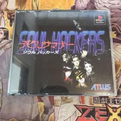 デビルサマナー ソウルハッカーズ Amazon | デビルサマナー ソウルハッカーズ | ゲームソフト