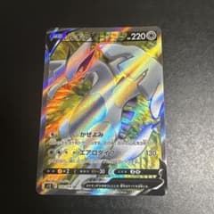 ルギアV SR S12 パラダイムトリガー 109/098 PSA10 ルギアV SR S12 パラダイムトリガー 109/098 - メルカリ