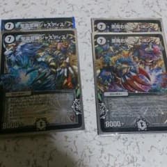 ジャスティス・ダフトパンクのサムネイル