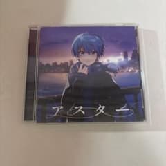 すとぷり ころんくん CD 1stフルアルバム 通常盤 アスターのサムネイル
