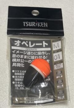 釣研ウキ　オペレートのサムネイル