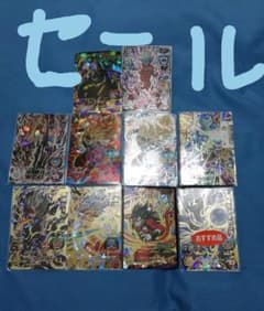 大セール商品！安いよ！のサムネイル
