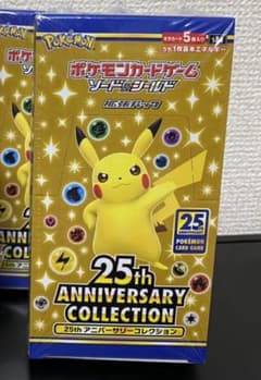 ポケモンカード 25th ANNIVERSARYのサムネイル