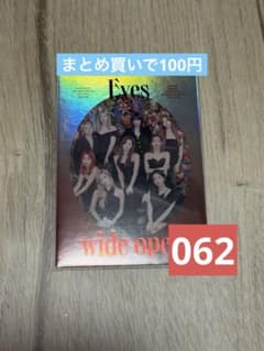 TWICE ナヨン Eyes Wide Openトレカ 062のサムネイル