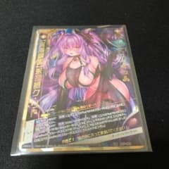 異海顕臨　永劫夢　ク・リトのサムネイル