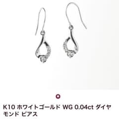ハッピーキャンドル ダイヤモンド ピアス - メルカリ