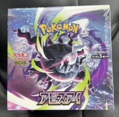 X*様 ポケモンカード アビスアイ 1BOX シュリンク付き - メルカリ