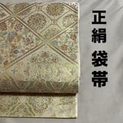 正絹 袋帯 六通 正倉院華文 唐花文 金糸 古典柄 約4.35m - メルカリ