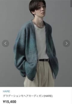 HARE グラデーションモヘアカーディガン Mサイズ クリーニング済のサムネイル