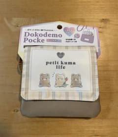 けいこ様専用　移動ポケット　どこでもポッケ　petit kuma lifeのサムネイル