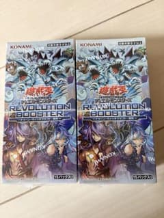 遊戯王 REVOLUTION BOOSTER 2BOXセット - メルカリ