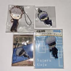 呪術廻戦　ストラップ　五条悟