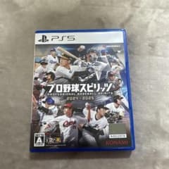 PS5 プロ野球スピリッツ2024-2025