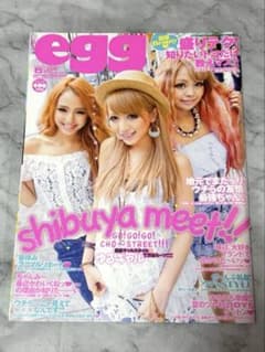 egg 2012年6月号 雑誌のサムネイル