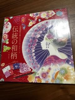 伝統の和柄 スクラッチアートキット 8枚入りのサムネイル