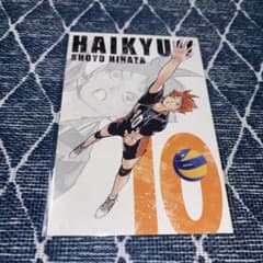 ハイキュー‼︎展 日向ポストカード 入場特典 原画展 - メルカリ