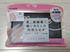 GUNZE KIREILABO 完全無縫製 レギュラーショーツ 3L ブラックのサムネイル